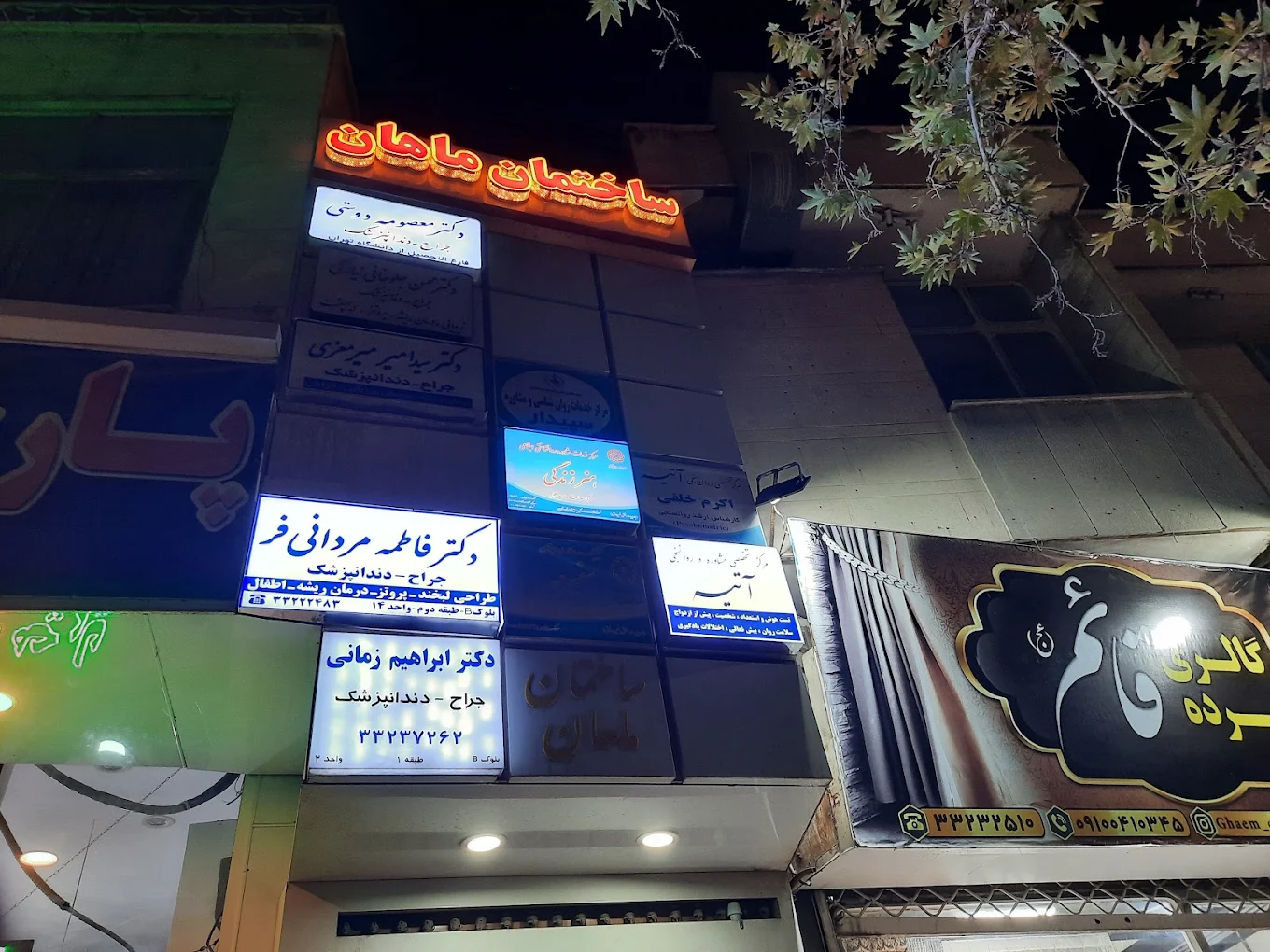 تصویر 1