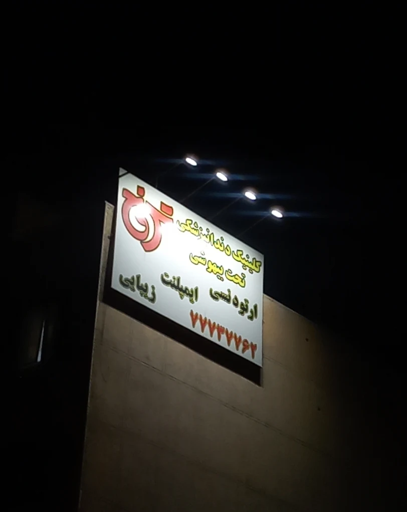تصویر 1