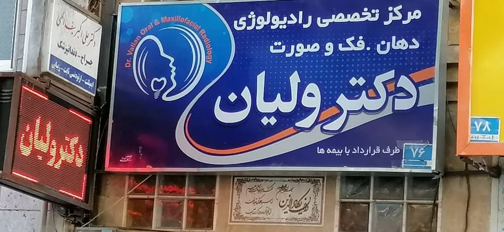 تصویر 1