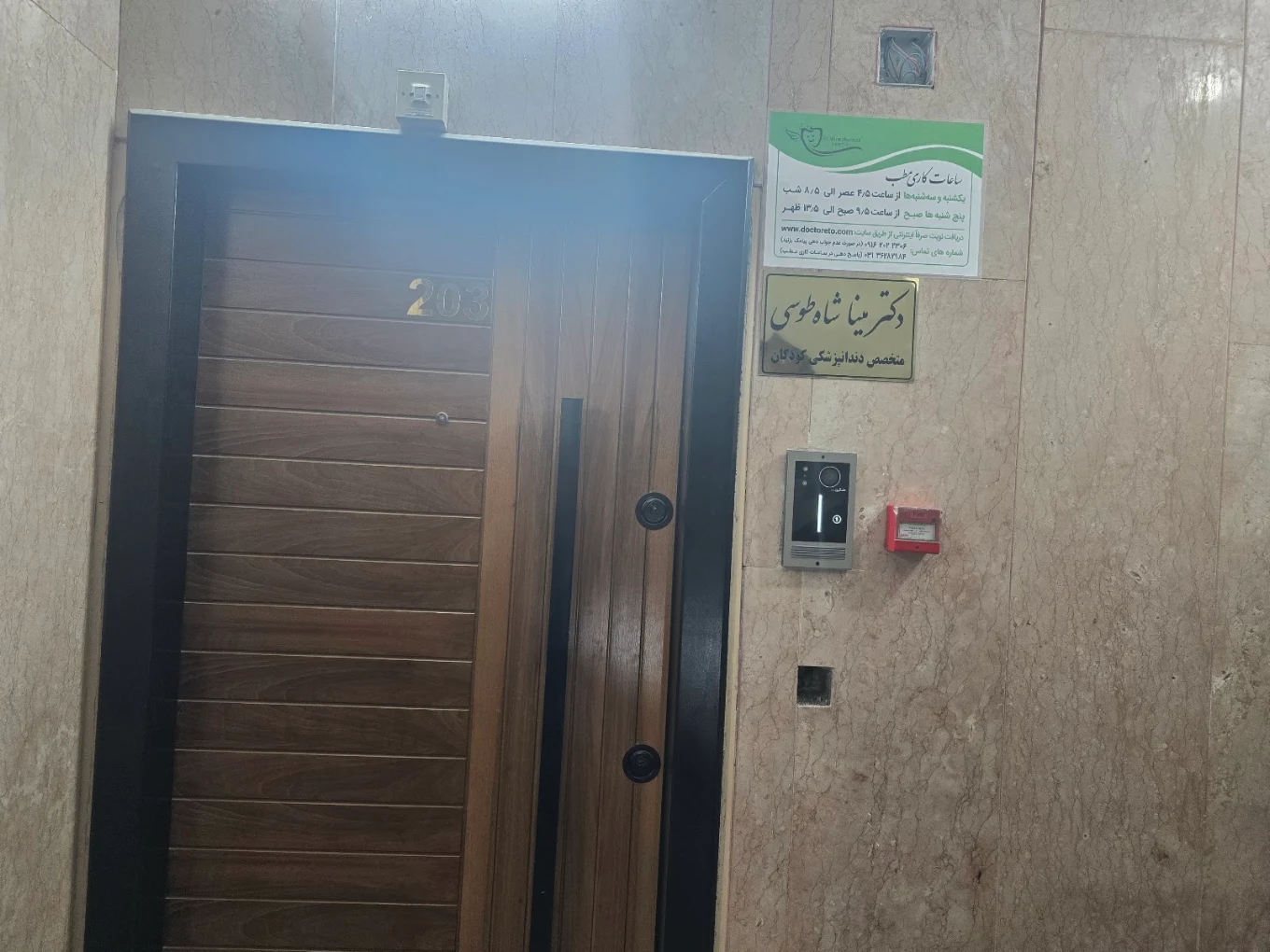 تصویر 1