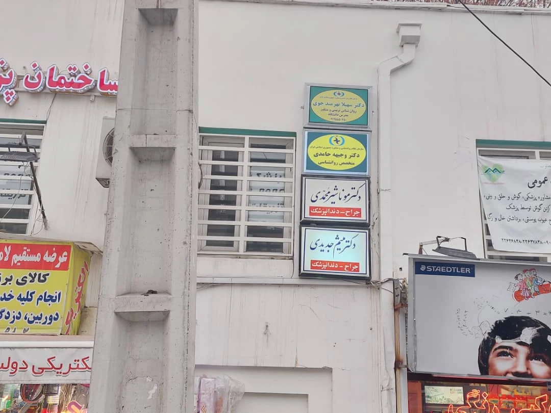 تصویر 2