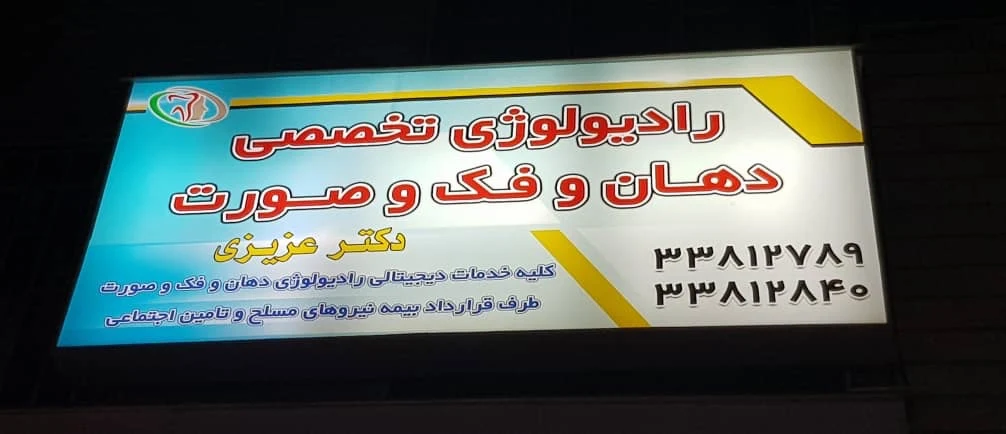 تصویر 3