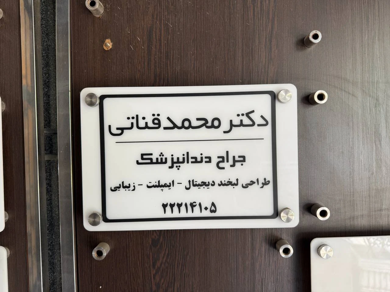تصویر 1