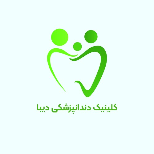 دکتر کلینیک دندانپزشکی دیبا