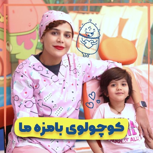 دکتر فاطمه کرمانی