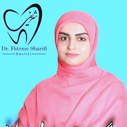 دکتر فاطمه شریفی